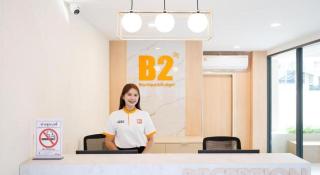B2 Huai Khwang Boutique & Budget Hotel - Bangkok - 1