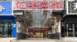 OYO Huifeng Business Hotel - 5
