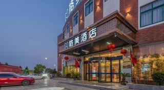 GEM Hotel Anqing Wangjiang County Economic Development Zone Fengqi Road - 4