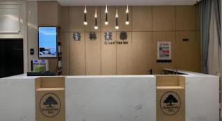 GreenTree Inn Jiangsu Nantong Rudong County Changsha Town Government - 6