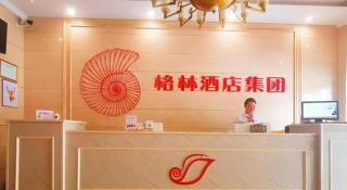 Shell Hotel Huainan Shou County Passenger Station Yaohai Grand Market - 8