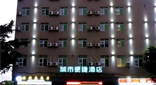 City Comfort Inn Qingyuan Longtang Light Rail Changlong - 7