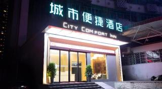 City Comfort Inn Huaihua East Station - 9