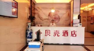 Shell Hotel Anhui Huainan Tianjia'an District Longhu Nan Road - 9