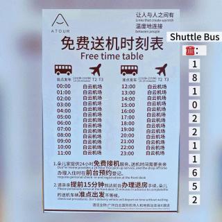 Atour X Hotel Guangzhou Baiyun International Airport Renhe Station - 6