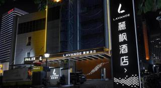 Lavande Hotel Bengbu Wanda Nanxiang Plaza - 4