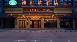 Vienna Hotel Yueyang East Station - 1