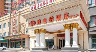 Vienna Hotel Qinghai Xining Wanda Plaza - 4