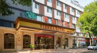 Vienna Hotel Tianjin 5th Avenue Youyi Road Cultural Center Metro Station - 2