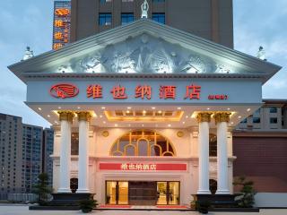 Vienna Hotel Guangxi Fangcheng - 7