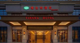 Vienna Hotel Guangdong Shaoguan Shaonan Avenue - 3