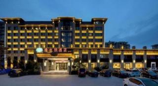 Vienna Hotel Jiangxi Fuzhou Lichuan Kangshu - 4