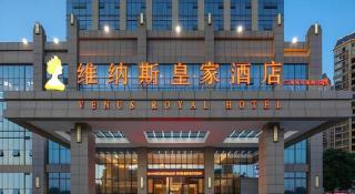 Venus Royal Hotel Guangxi Wuzhou Sanqicheng Meiguihu Park - 2