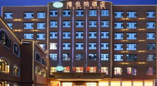 Vienna Hotel Guizhou Hezhang - 6
