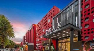 Echarm Hotel Liuzhou Yaobu Ancient Town - 5