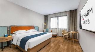 Echarm Hotel Liuzhou Yaobu Ancient Town - 1