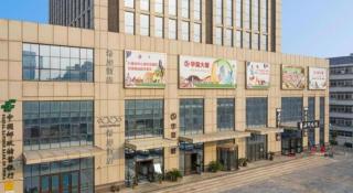 Xana Hotelle Tianjin Jingang Road Huaxi Branch - 0