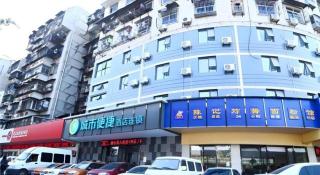 City Comfort Inn Wuhan Zongguan Metro Station - 1