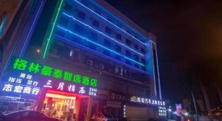 GreenTree Inn Express Hainan Haikou Haixiu Zhong Road - 3