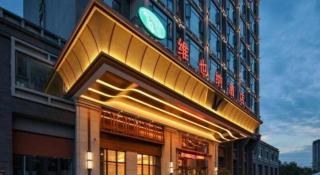Vienna Hotel Chengdu Xinjin Old Pier Liujianian Metro Station - 3