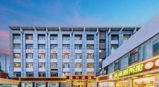 Zhenxing Hotel - 4