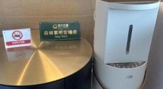 Zhangjiagang Guomao Hotel - 1