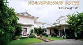 Wiangphumin Hotel - 7