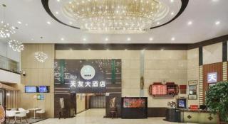 Chongqing Tianyou Hotel - 8