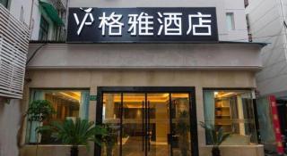 Gya Hotel Shanghai Long Distance Passenger Terminal Station - 8