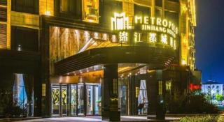 Jinjiang Metropolo Hotel - Liyang Tianmu Lake - 2