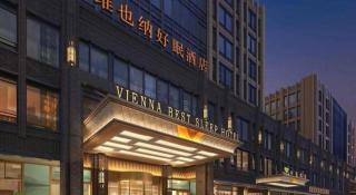 Vienna Best Sleep International Hotel Shenzhen New Airport Branch - 2
