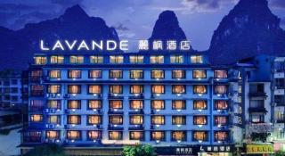 Lavande Hotel·Guilin Yangshuo Xi Street - 2