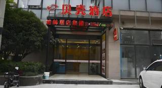 Shell Shanghai Jiading Nanxiang Town Minzhu Street Hotel - Fengbang - 1