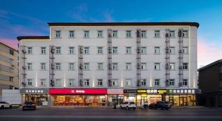 GreenTree Inn Beijing Fengtai Dongda Street Express Hotel - 5
