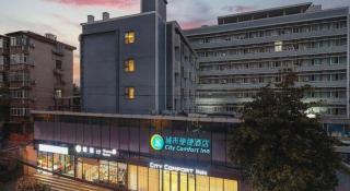 City Comfort Inn Wuhan Dongting Road - 4