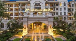 Country Garden Phoenix Hotel Yunfu - 4