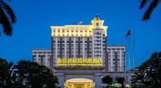 Country Garden Phoenix Hotel Xinhui Jiangmen - 3