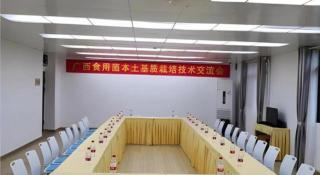 Echarm Hotel Nanning Nationalities Square Metro Station - Nanning - 4