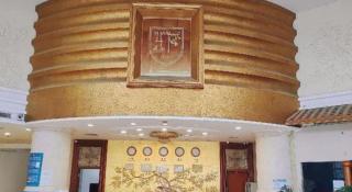 Foshan Nanhai Huifeng Holiday Hotel - 1