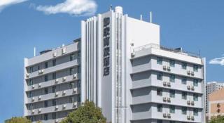 Home Inn Kunming Baita Road - 1