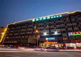 City Comfort Inn Hechi Du'an Wenti Square - 1