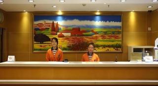 7 Days Inn Tianjin Changhong Park Metro Station - 2