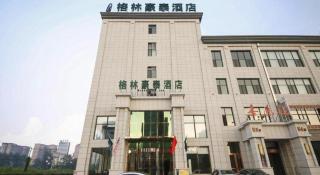 GreenTree Inn Tangshan Xueyuan Road Business Hotel - 3