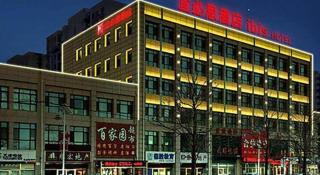 ibis Tianjin Wuqing Hotel - 2