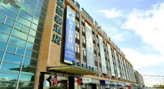GreenTree Inn Zhoushan New Town Hotel - 1