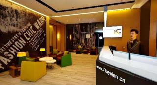 IU Hotel Guiyang North Station Shibei Road - 5