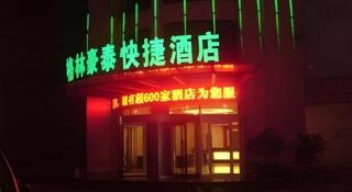 GreenTree Inn Linyi Bus Station - 1