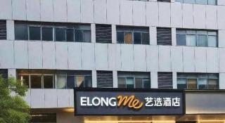 7 Days Inn Wuhan Hanyang Wanda Plaza - 5