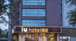 IU Hotel Wujiang Huadong Business City Tongli - 3