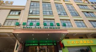 GreenTree Inn Huainan Shou County Zijin Road Express Hotel - 3